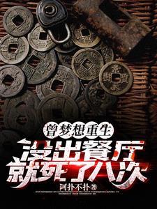 克苏鲁解谜游戏