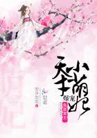 鬼面宠妻全文免费阅读