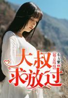 婚意绵绵寒少放肆宠