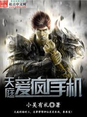 我的手机来自未来