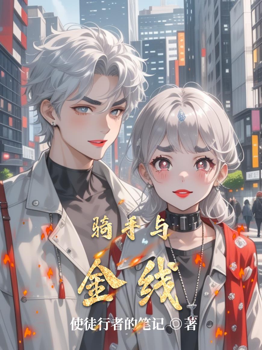 骑手和送餐员有什么区别