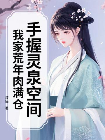 带领可怜父母与天下为敌的五丫