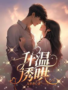 年下狼崽夜夜发疯商辞