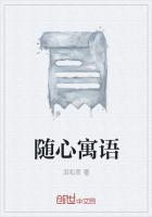 随心语录的图片和说说