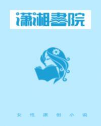 女特工魔鬼训练的电视