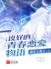 青春恋爱物语经典语录