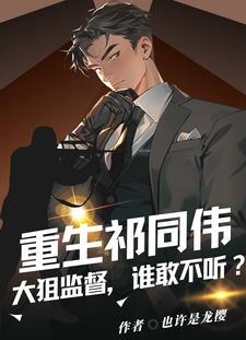 钟小艾爱意狂涌!全文阅读