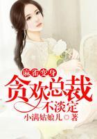 麻雀变凤凰在线阅读