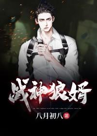 叶新林清雪最新的章节全文