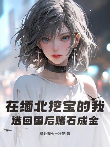 捡漏我是认真的