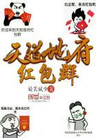 天道地府红包群怎么加入