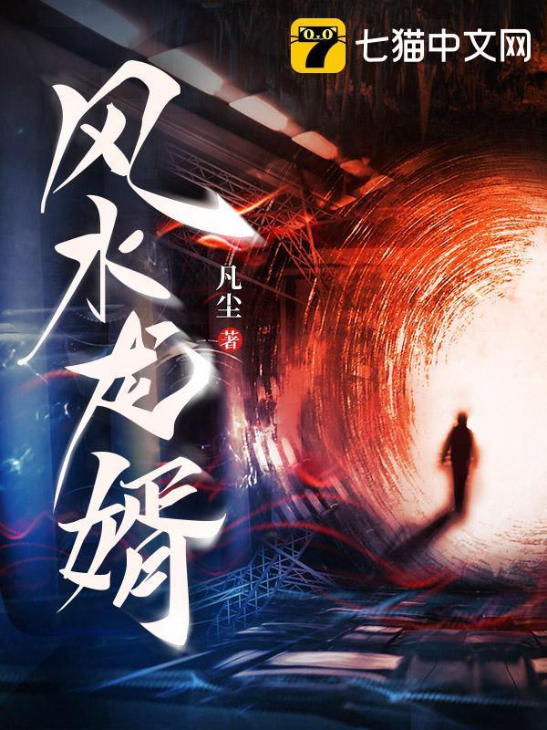 陈雨柔免费阅读