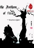 永远的赞美歌曲