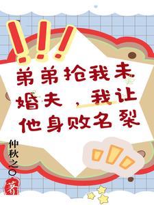 穿书后我杀疯了TXT