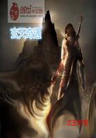 老版武侠奇遇玄天神剑