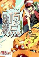 口袋妖怪之签到系统