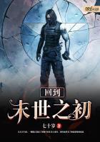 回到末世初期 困了的猫