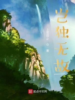 自古皆已然翻译