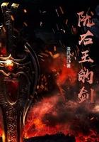 陇右王酒的价格及图片