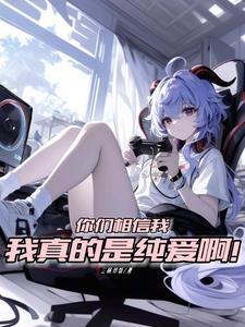 开局被系统坑免费阅读