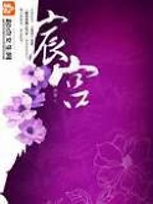 宸宫会不会开播