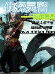 灵侦探小哥真实探灵视频