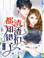 重生团宠的小东西