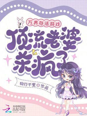 万界生存指南游戏攻略