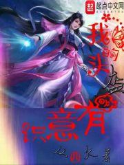 我的头盔为什么显示不出来