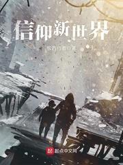 信愿韩国新世界