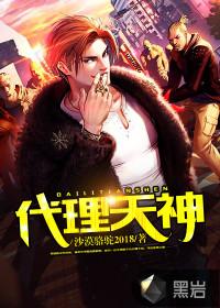 冒牌天神表情包