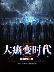 癌变趋势是不是癌