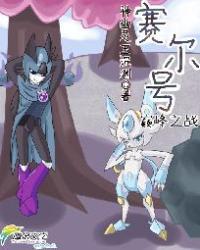 赛尔号h5官网入口