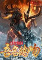 龙生九子之睚眦