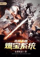 末世杀怪爆装备物品的