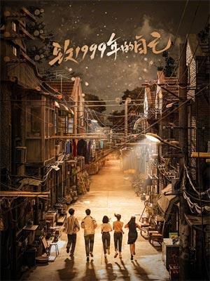 致15年后的自己的一封信