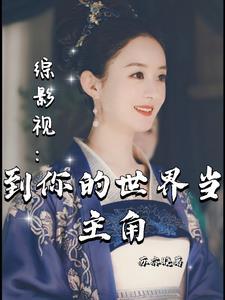 穿就穿吧作者秋之硕果