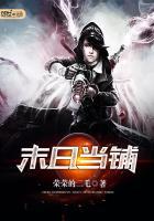 当末日来临时在做什么