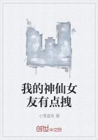 我的神仙女友有点拽漫画