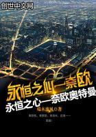 奈欧斯奥特曼技能大百科