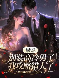 离婚后前夫跪求我回去许诺诺