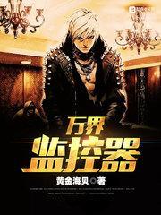 监控器多少万像素好?