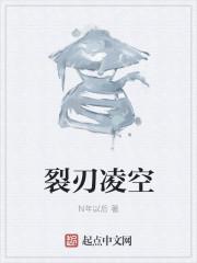 裂空武器箱罕见的特殊物品是什么