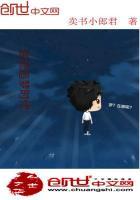 逆流时光歌词是什么意思