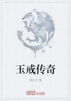 1. 传奇玉玦记的作者是