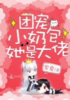 警告!团宠小奶包萌翻全皇朝!