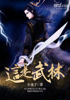 这就是武林礼包码