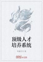 人才培养顶层设计