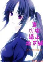 当废宅得到系统贴吧