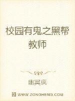 午夜幽灵剧情介绍